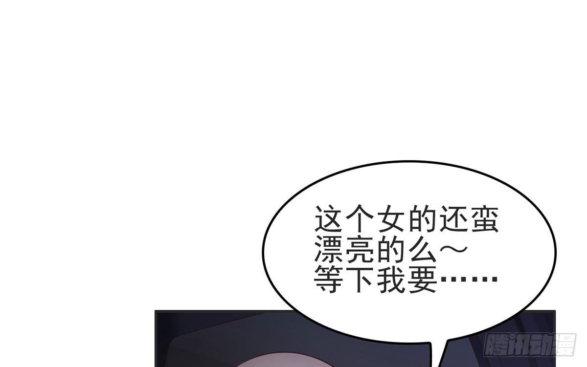 绑架行动(1/2)-第20话