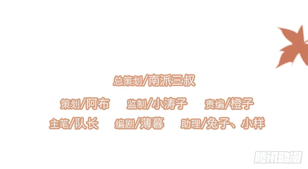 绑架行动(1/2)-第20话