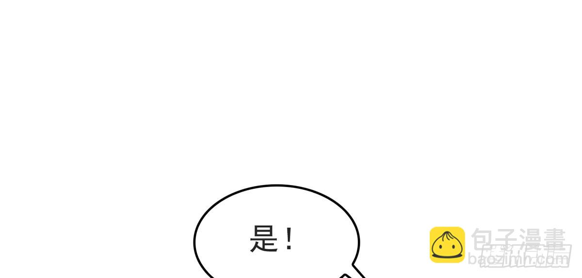 绑架行动(1/2)-第20话