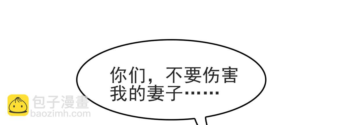 绑架行动(1/2)-第20话