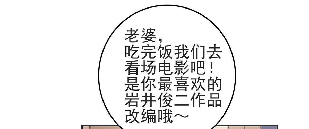 绑架行动(1/2)-第20话