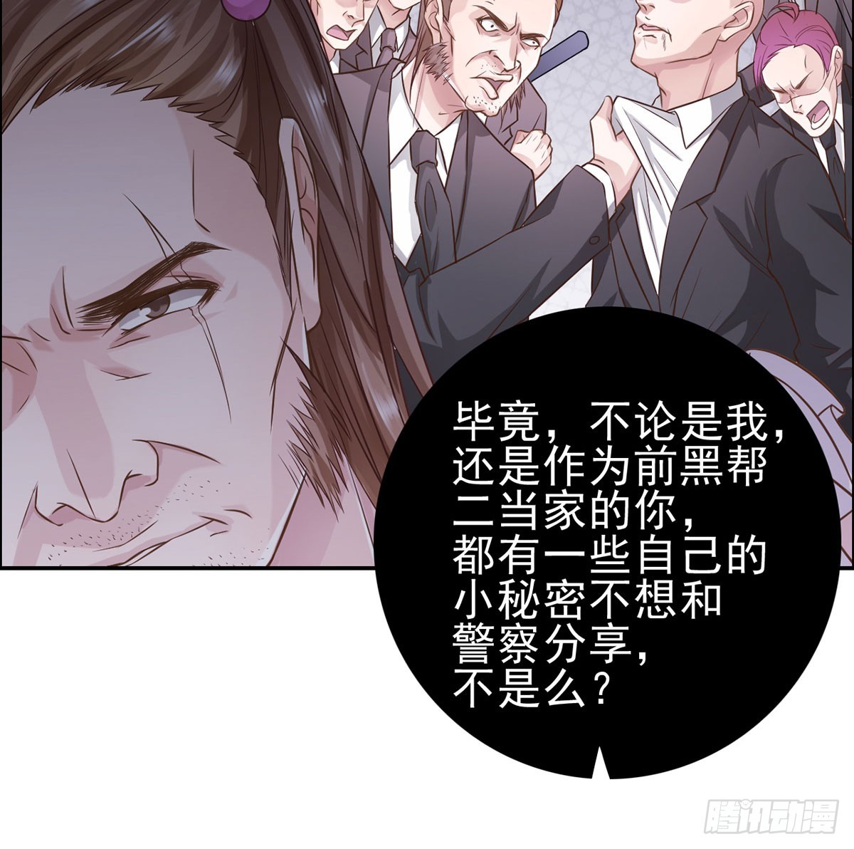 各取所需(1/2)-第22话