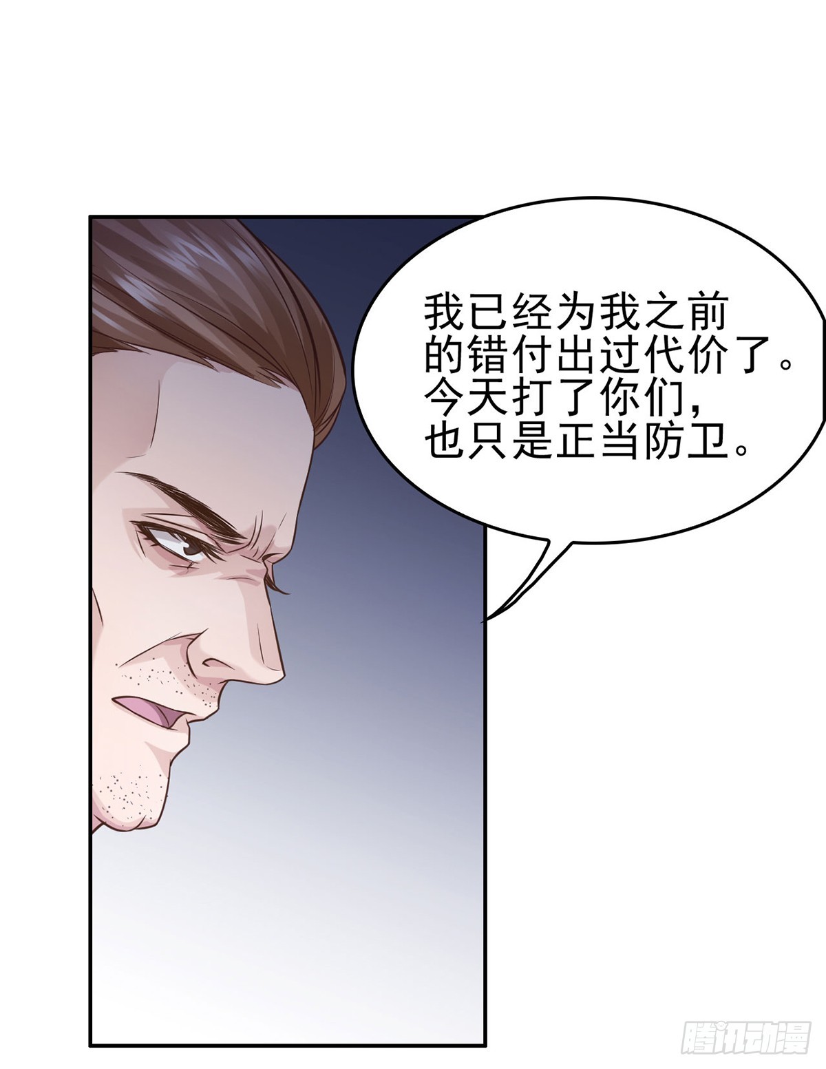 各取所需(1/2)-第22话