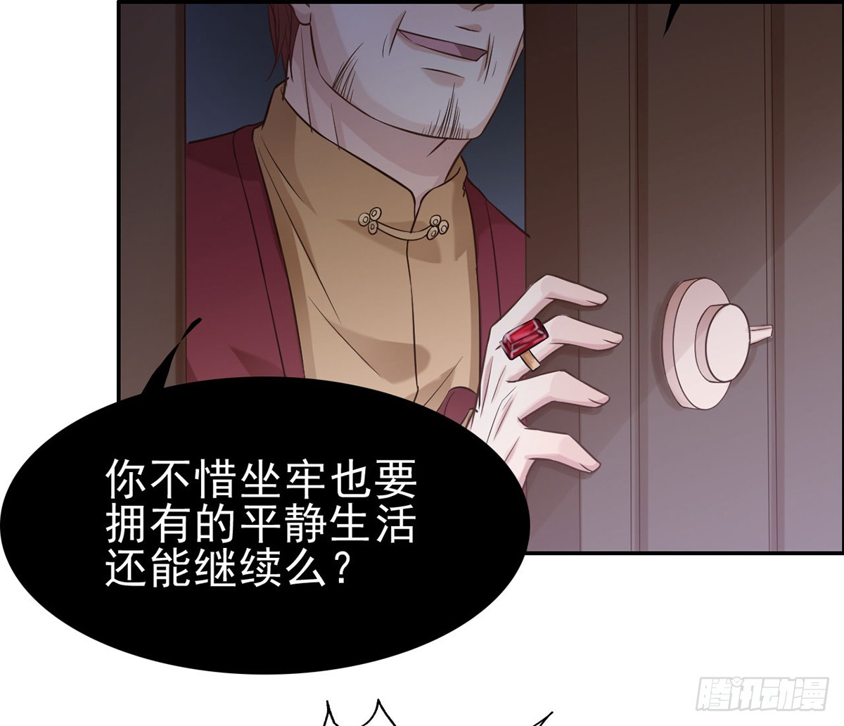 各取所需(1/2)-第22话