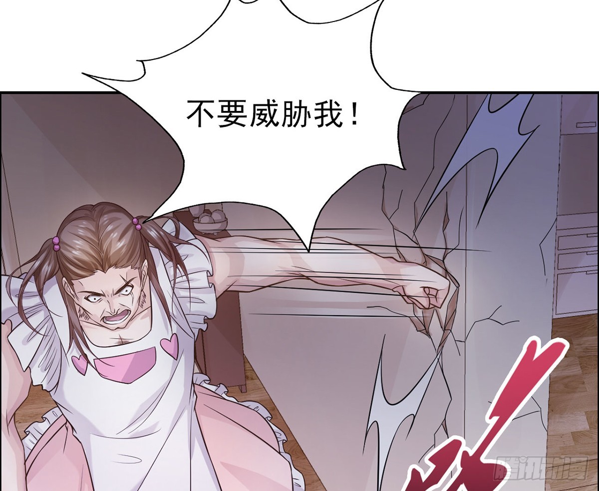 各取所需(1/2)-第22话