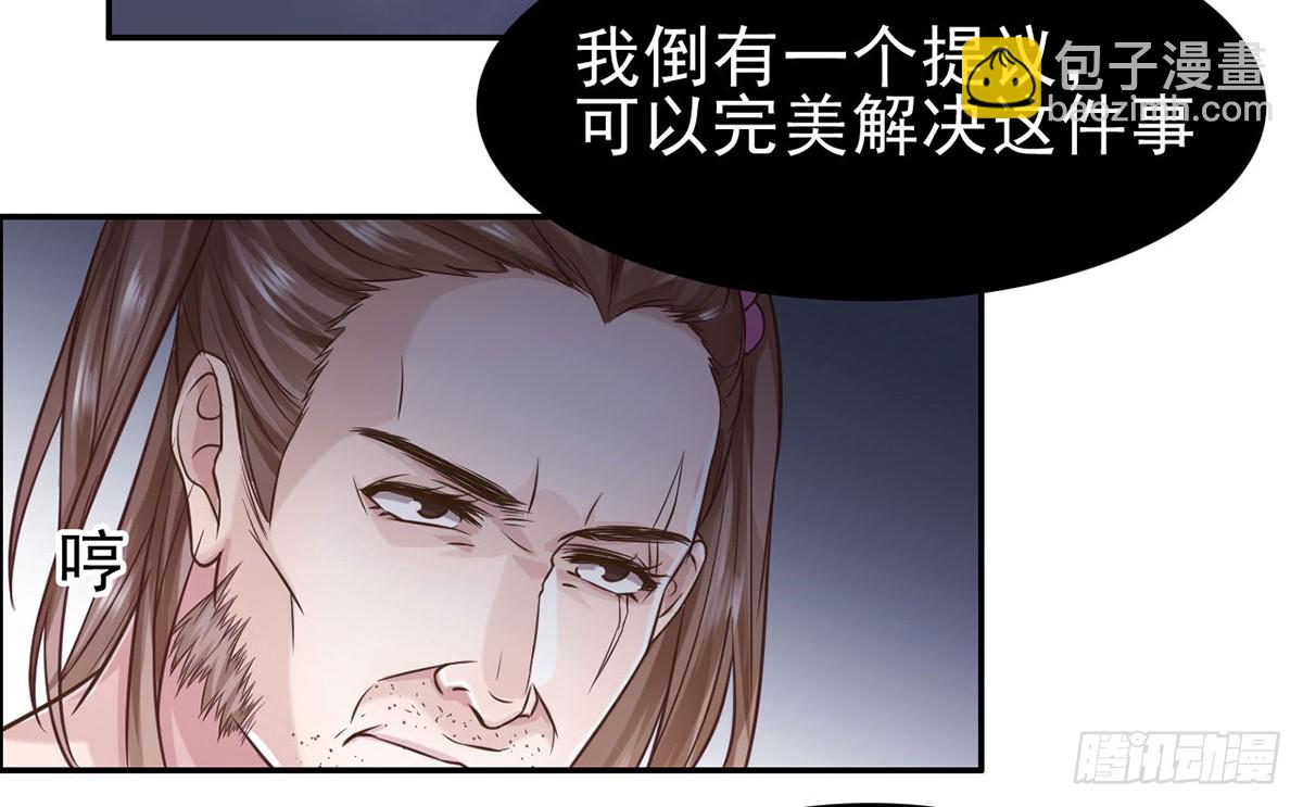 各取所需(1/2)-第22话