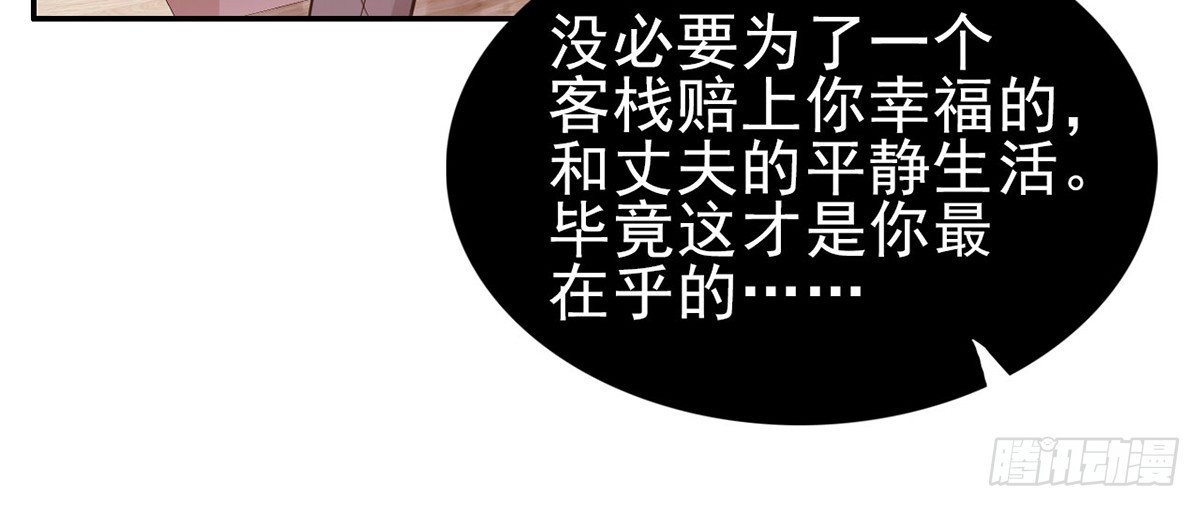 各取所需(1/2)-第22话