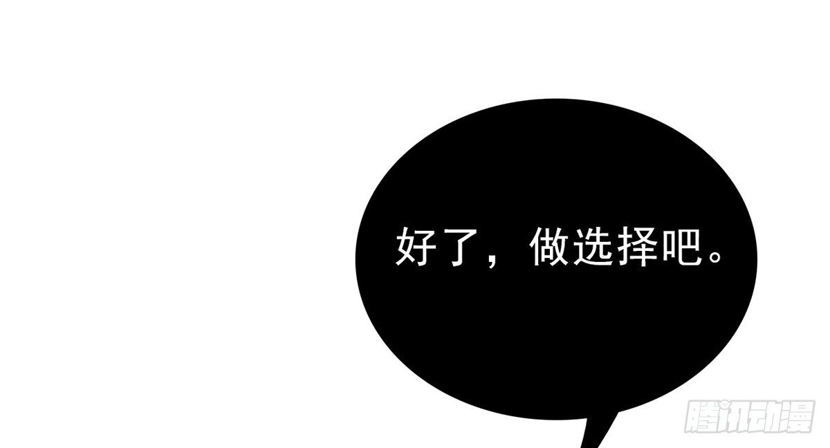 各取所需(1/2)-第22话