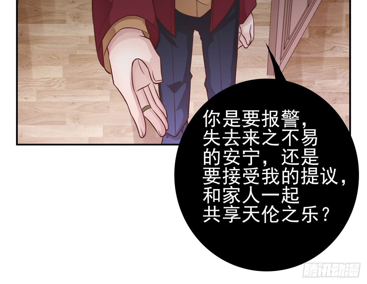 各取所需(1/2)-第22话