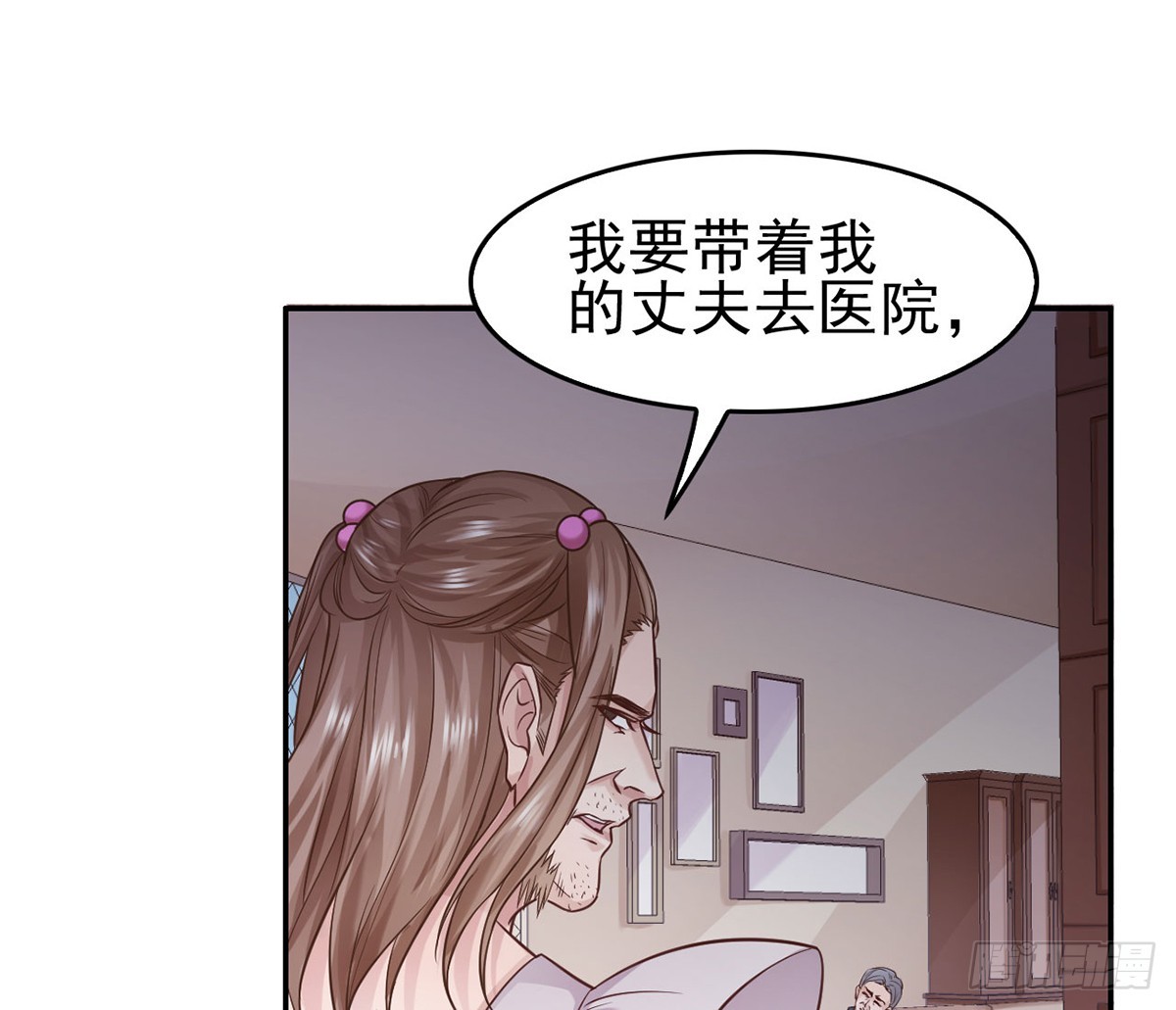 各取所需(1/2)-第22话