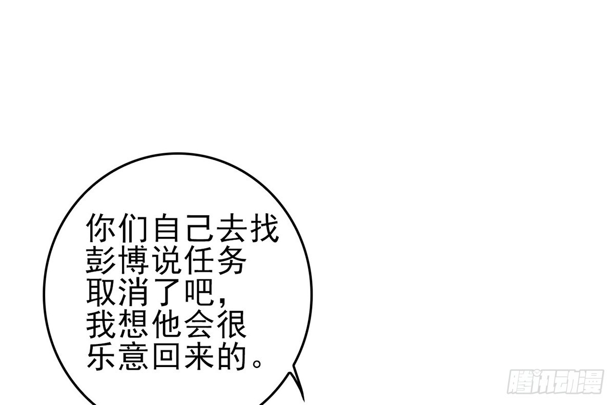 各取所需(1/2)-第22话