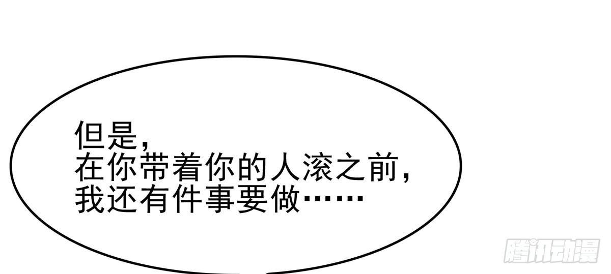 各取所需(1/2)-第22话