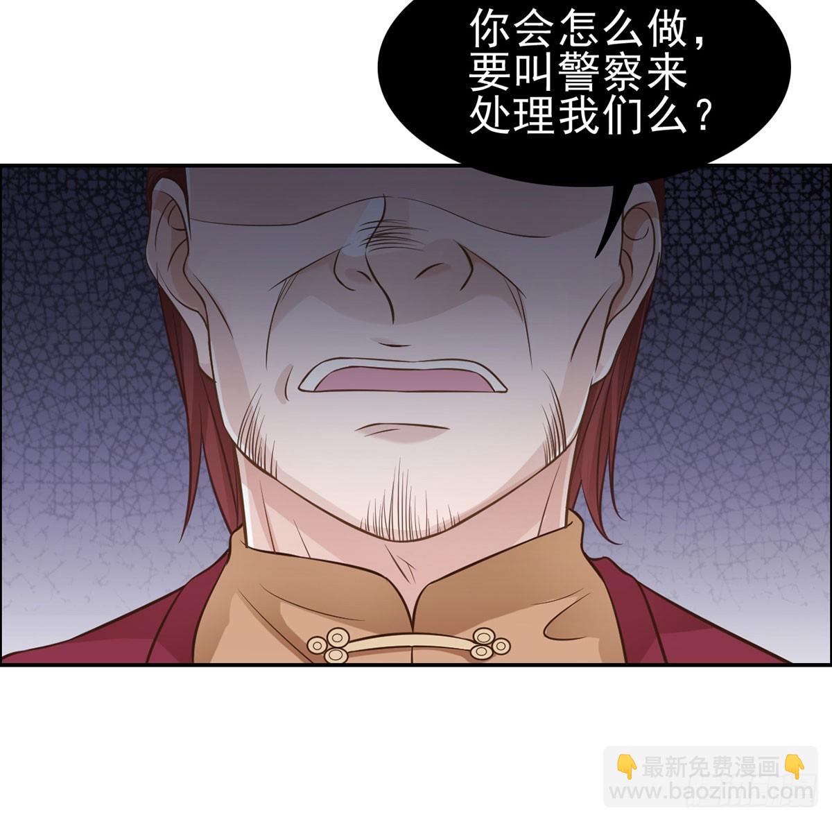 各取所需(1/2)-第22话