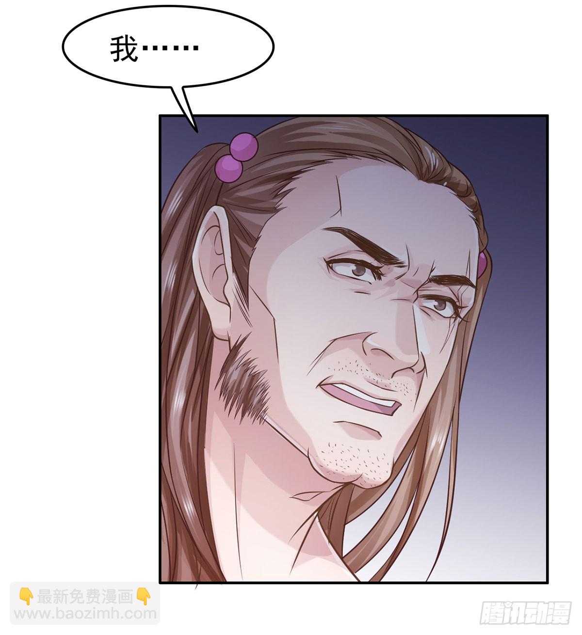 各取所需(1/2)-第22话