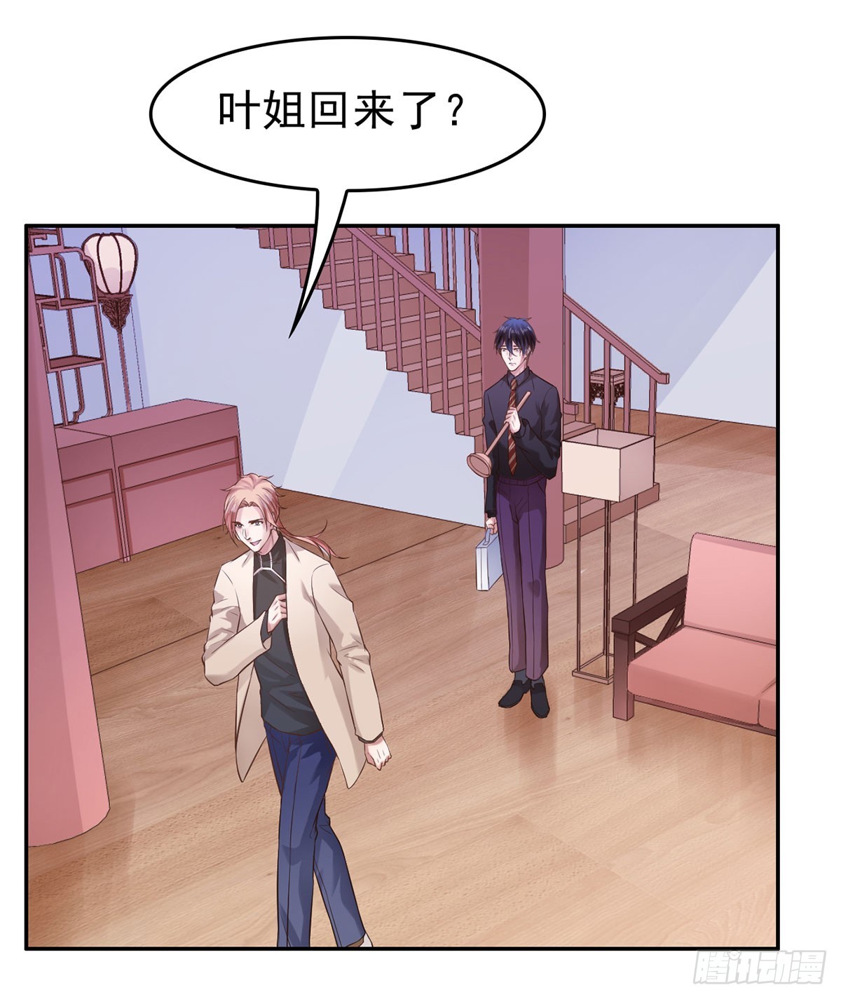 噩耗袭来(1/2)-第24话