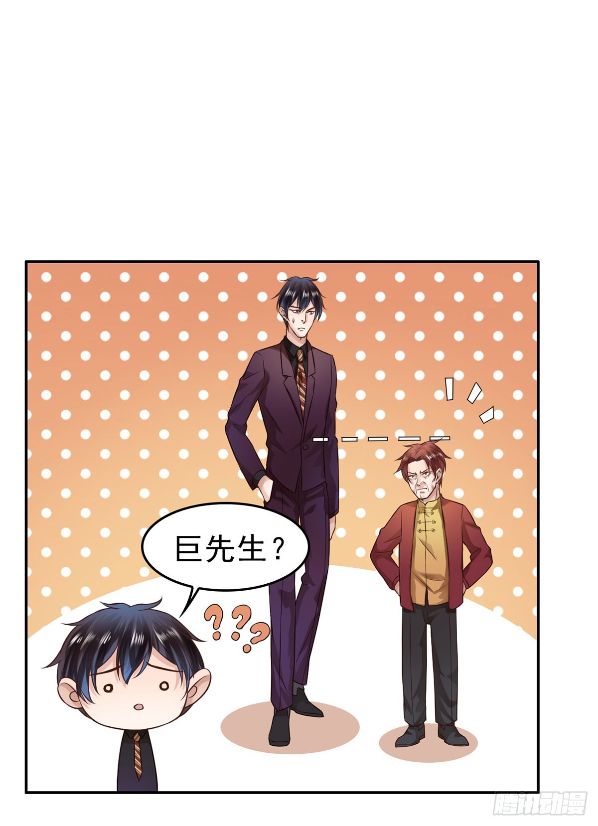 噩耗袭来(1/2)-第24话