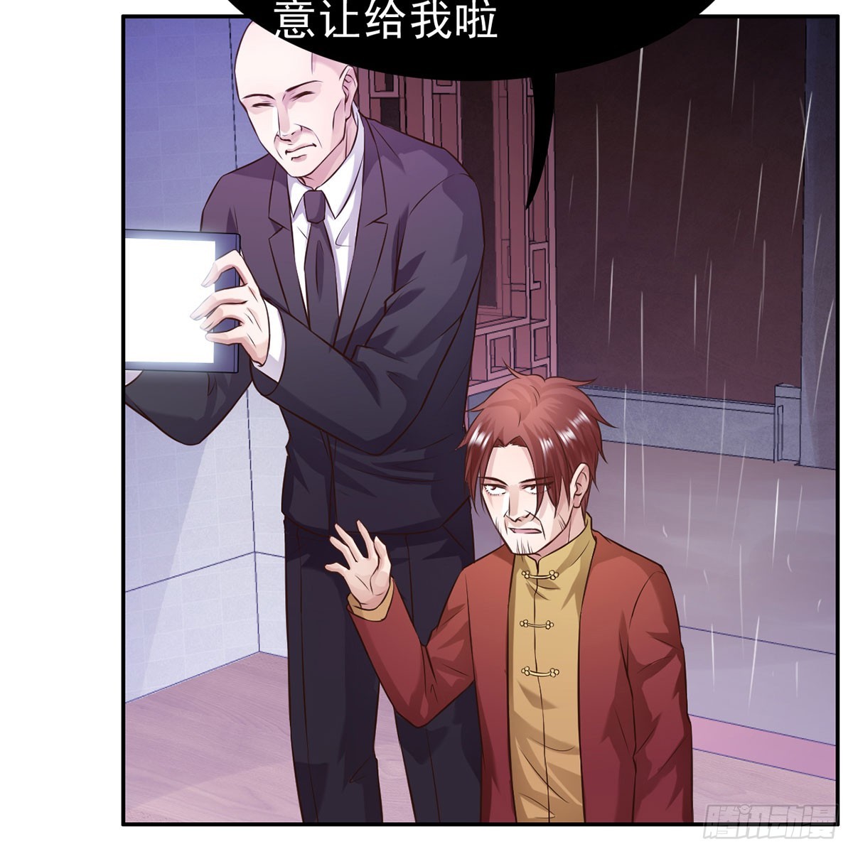 噩耗袭来(1/2)-第24话