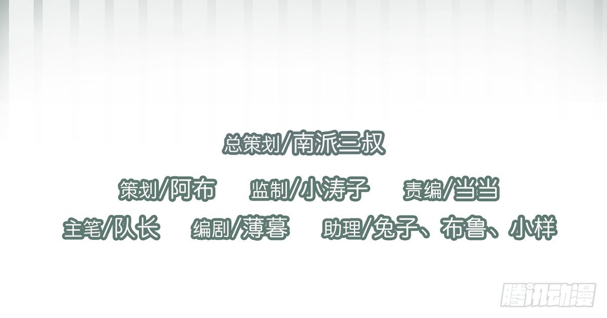 噩耗袭来(1/2)-第24话