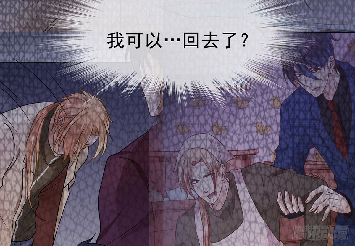 噩耗袭来(1/2)-第24话