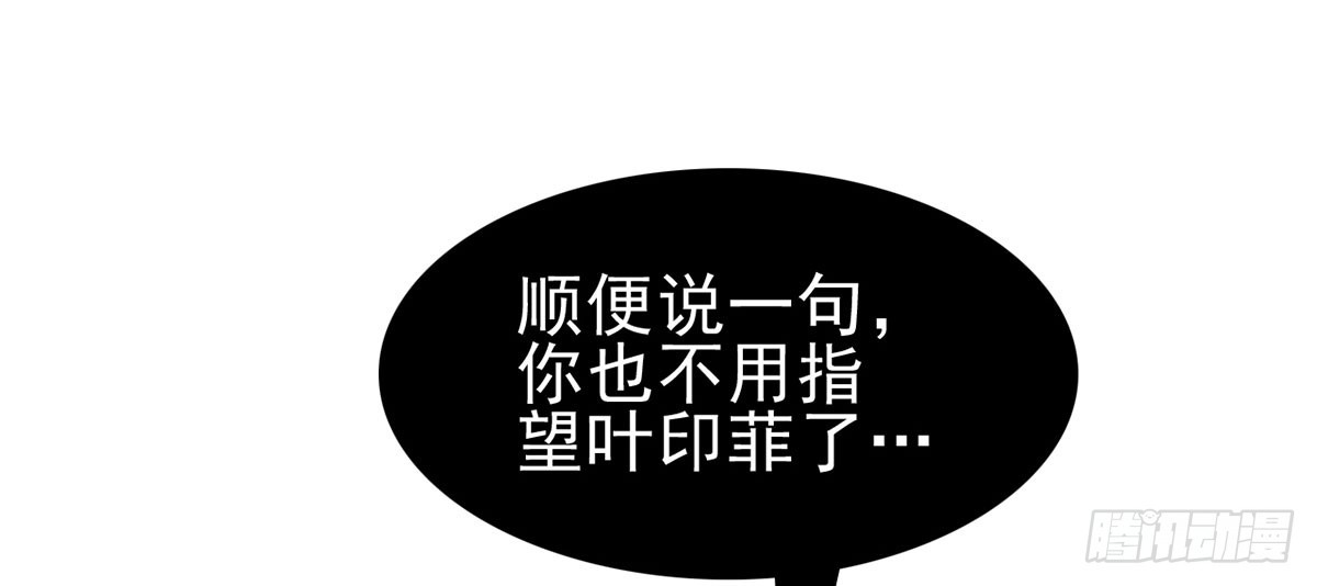 噩耗袭来(1/2)-第24话