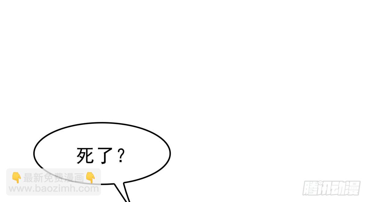 噩耗袭来(1/2)-第24话