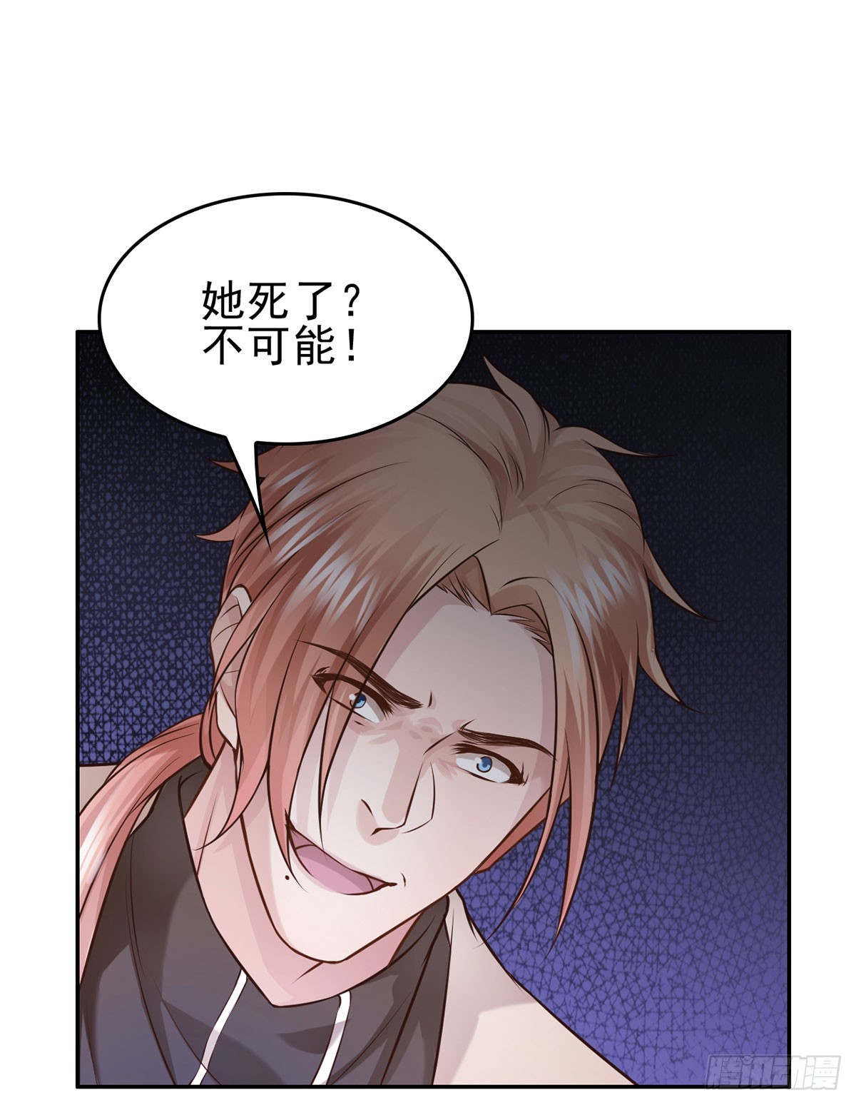 噩耗袭来(1/2)-第24话