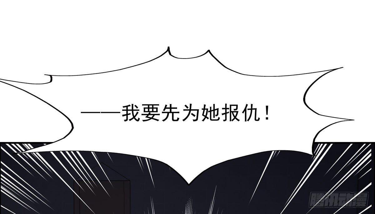 噩耗袭来(1/2)-第24话