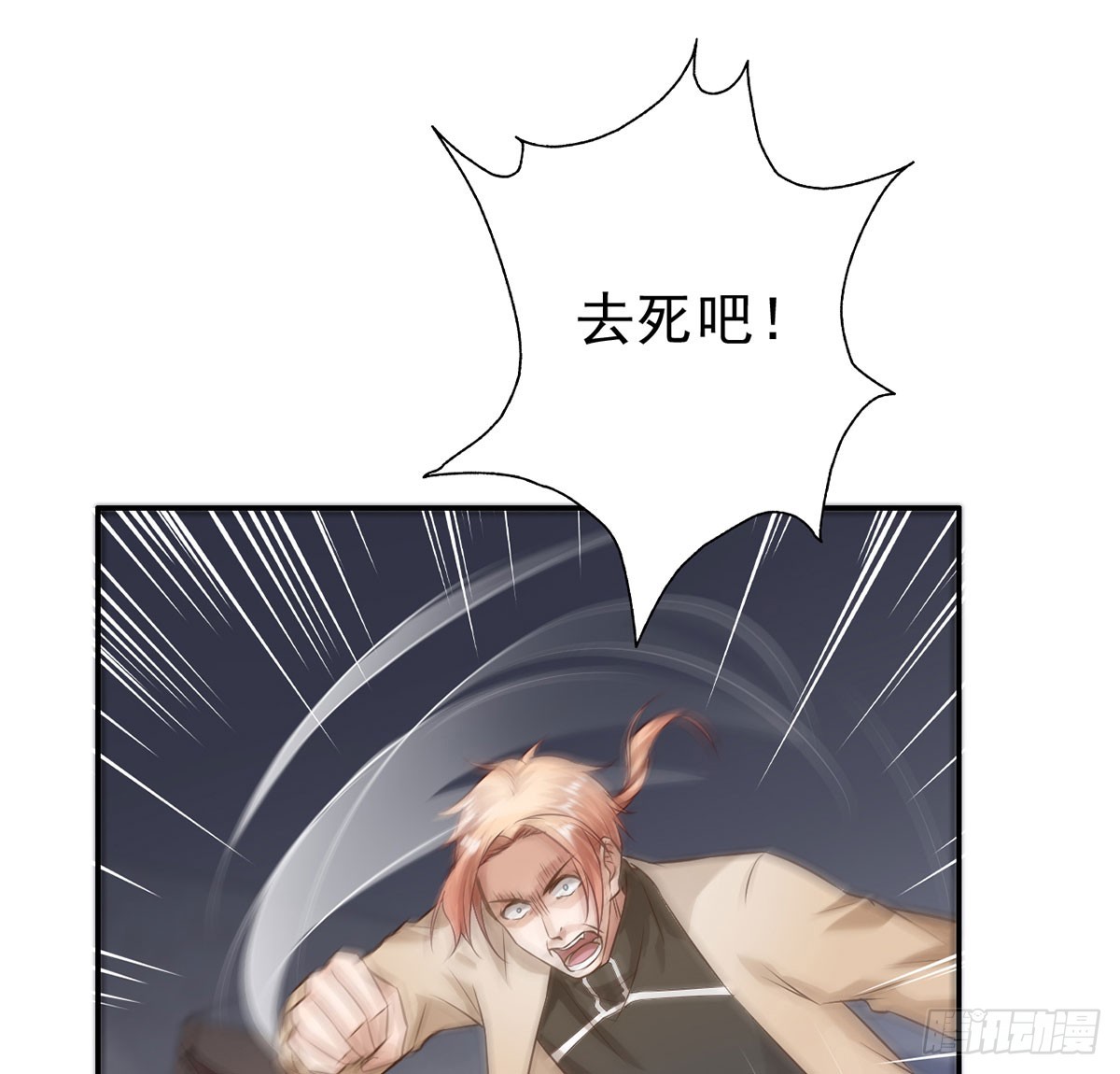 噩耗袭来(1/2)-第24话