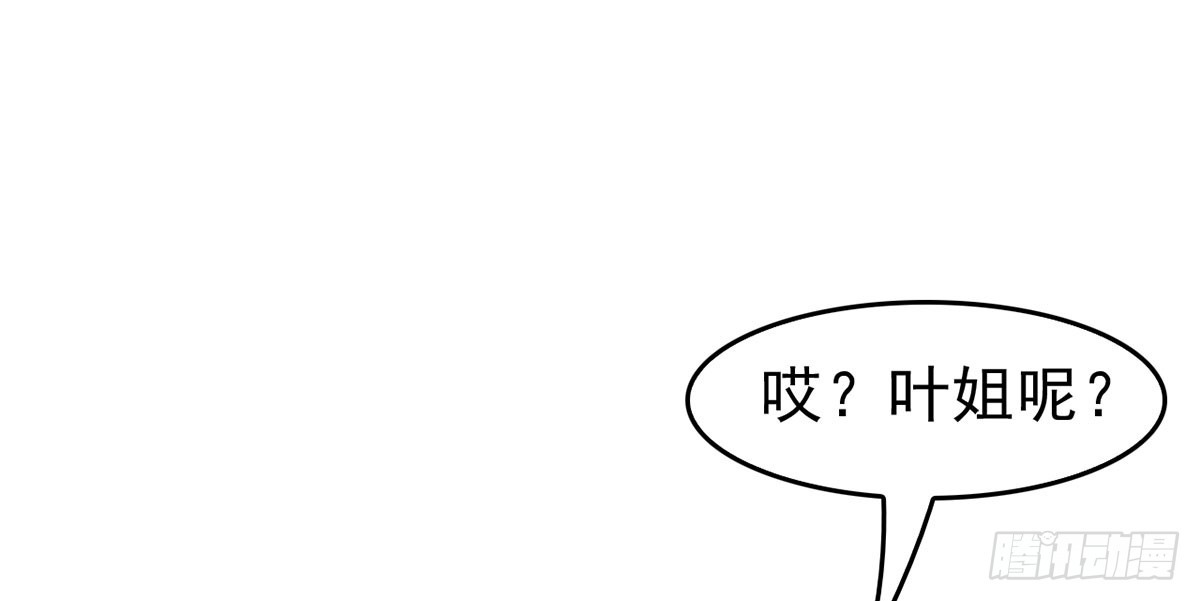 噩耗袭来(1/2)-第24话