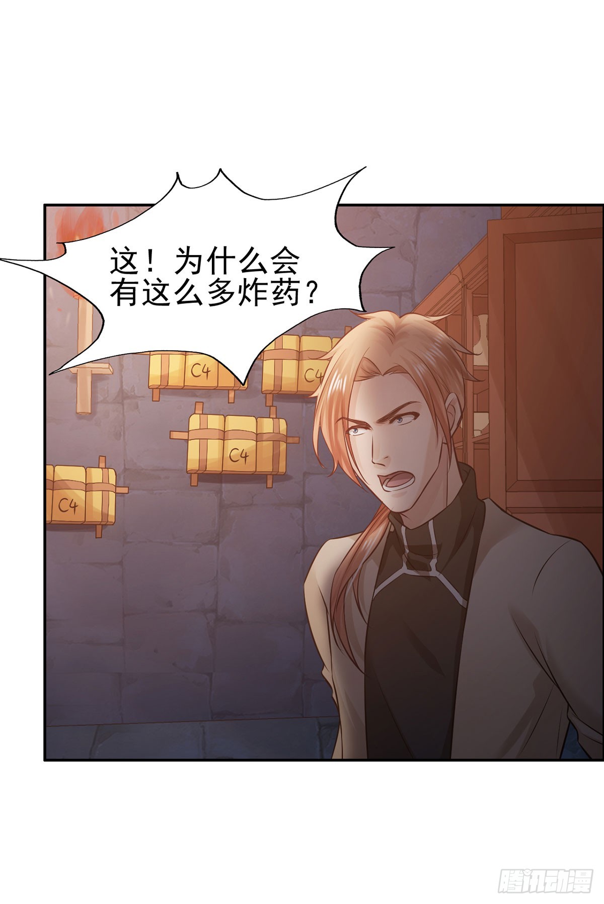 客栈激斗(下)(1/2)-第26话