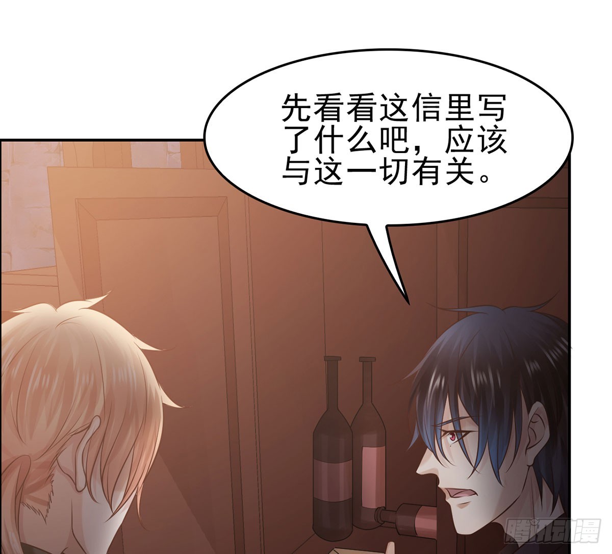 客栈激斗(下)(1/2)-第26话