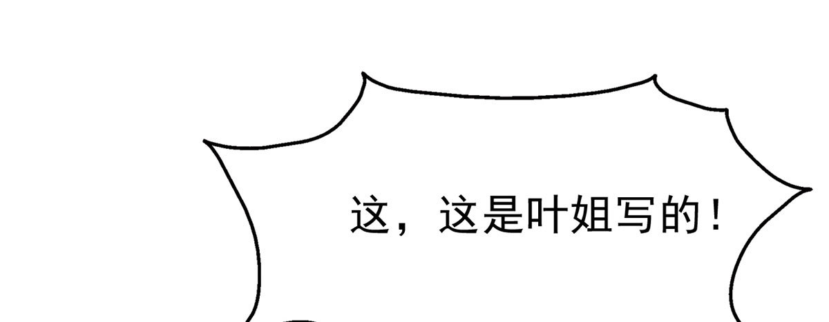 客栈激斗(下)(1/2)-第26话