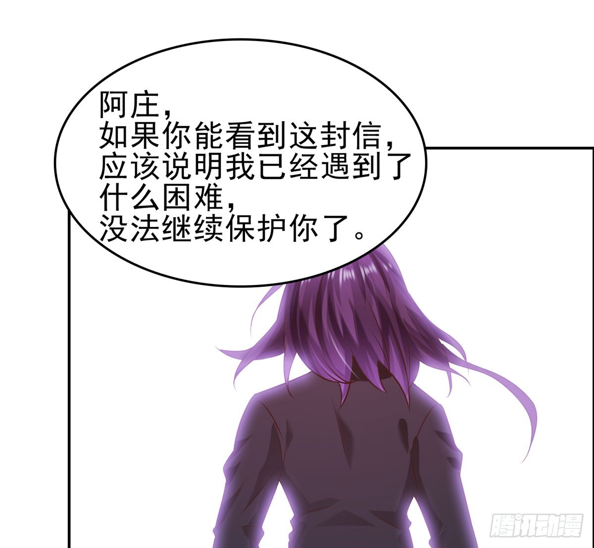 客栈激斗(下)(1/2)-第26话