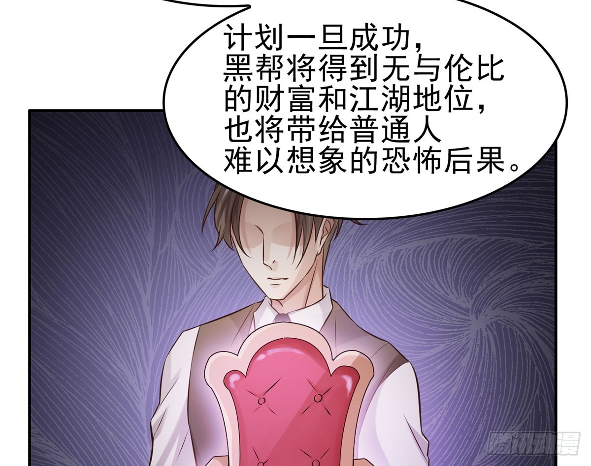 客栈激斗(下)(1/2)-第26话