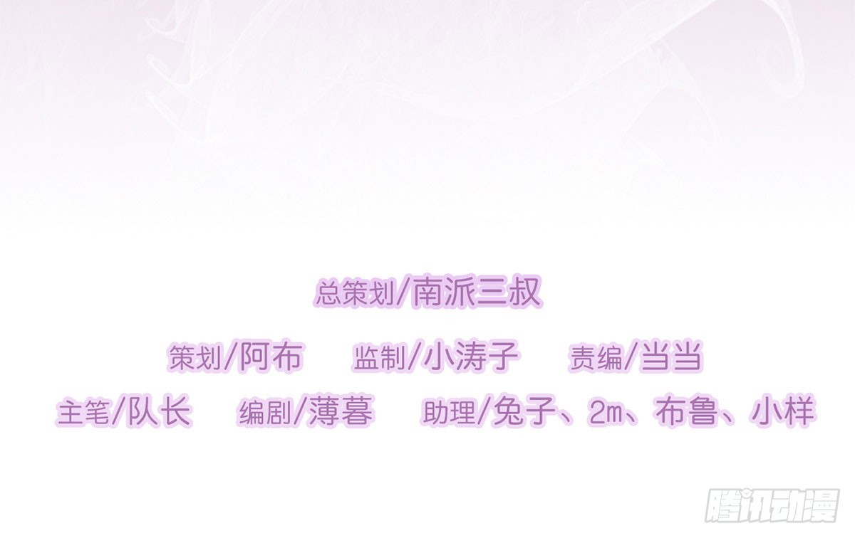 客栈激斗(下)(1/2)-第26话