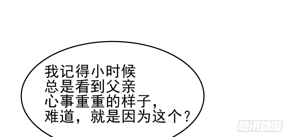 客栈激斗(下)(1/2)-第26话