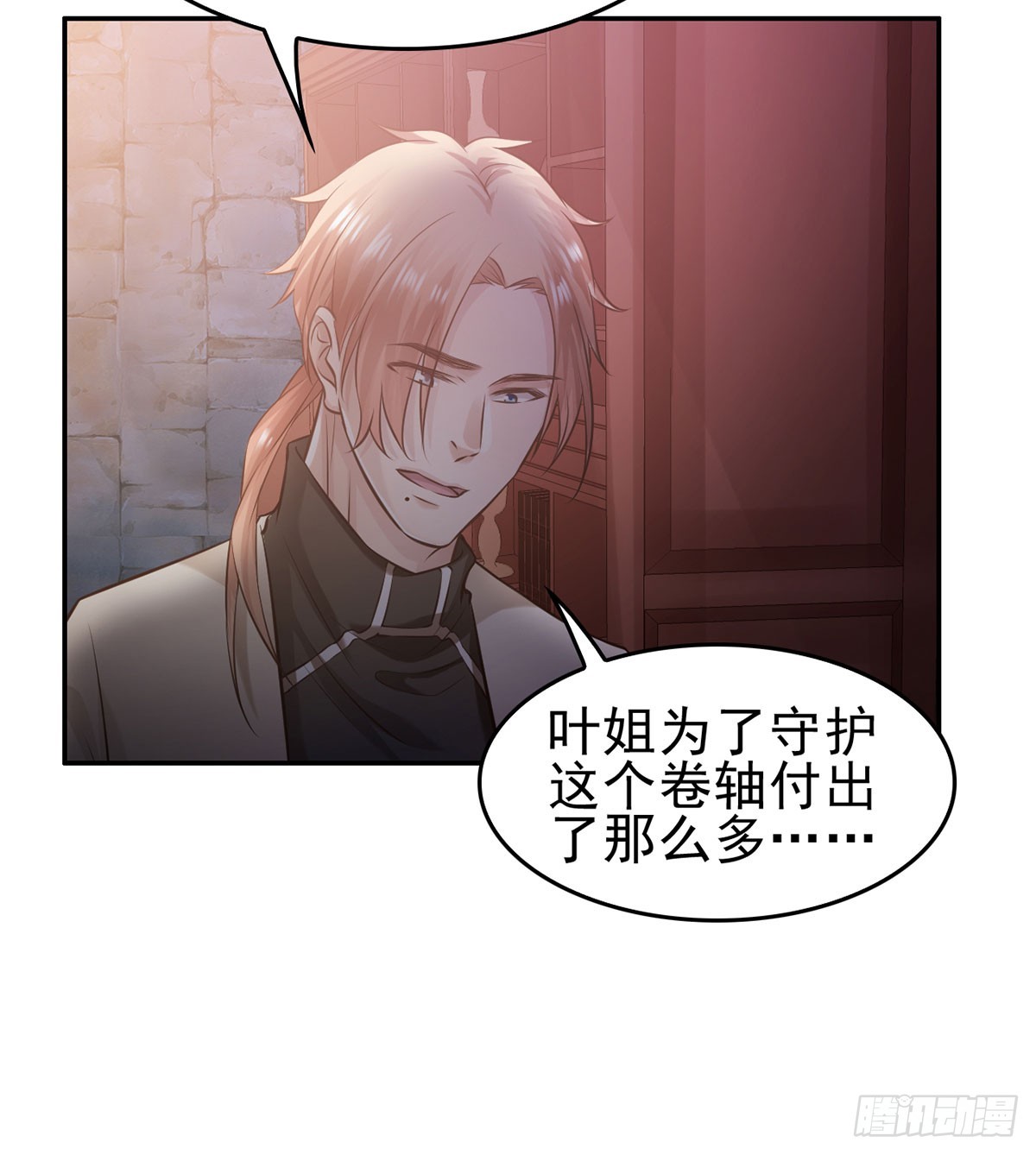 客栈激斗(下)(1/2)-第26话