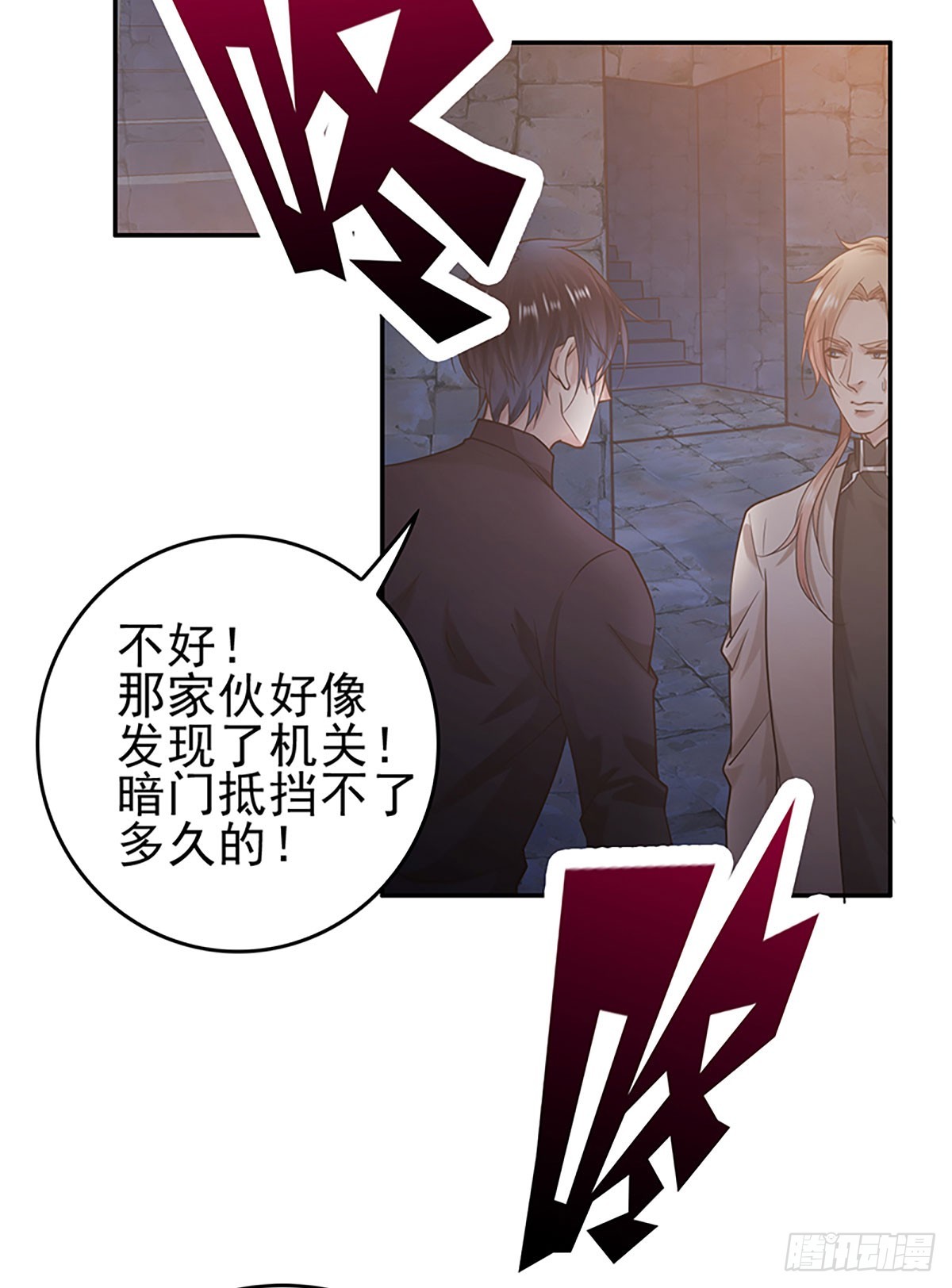 客栈激斗(下)(1/2)-第26话