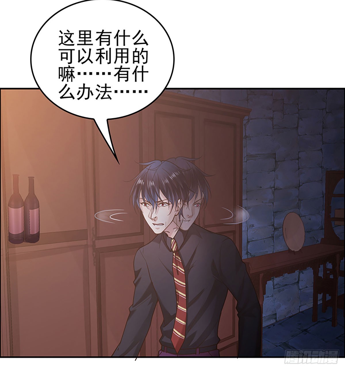 客栈激斗(下)(1/2)-第26话