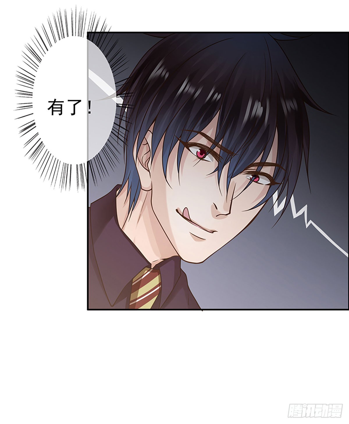 客栈激斗(下)(1/2)-第26话