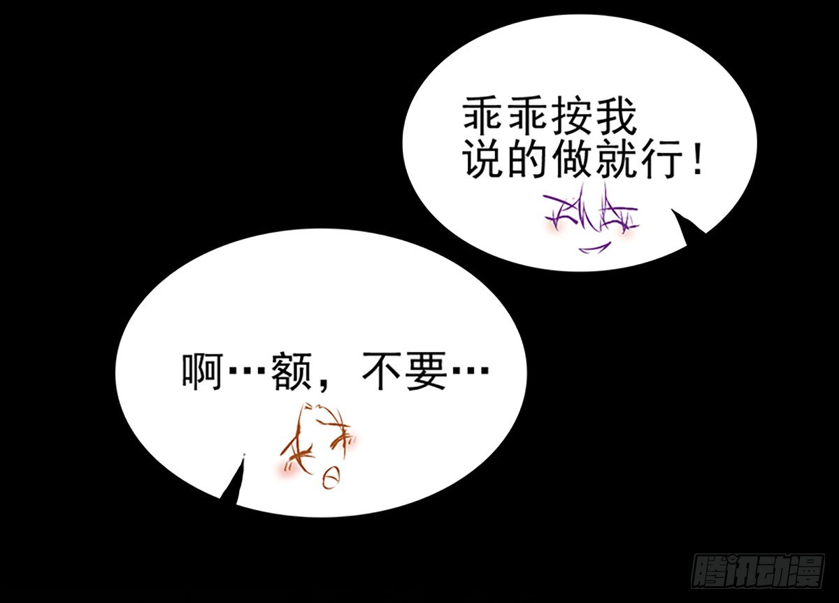 客栈激斗(下)(1/2)-第26话