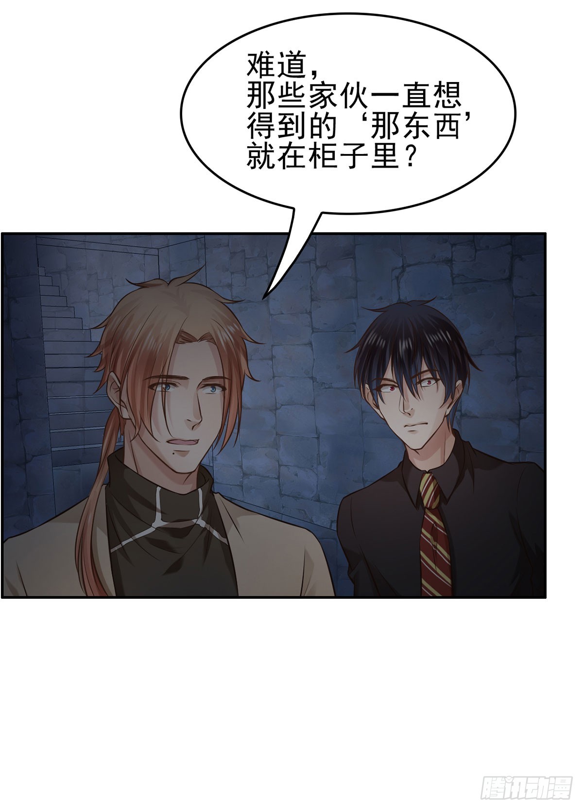 客栈激斗(下)(1/2)-第26话