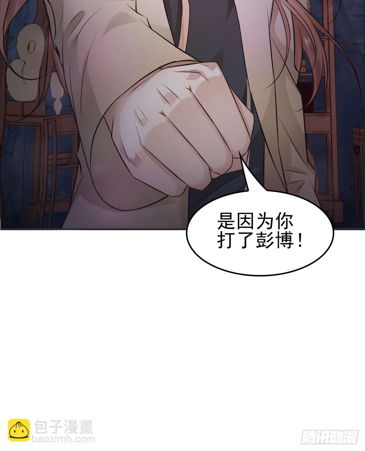 废物律师(1/2)-第28话