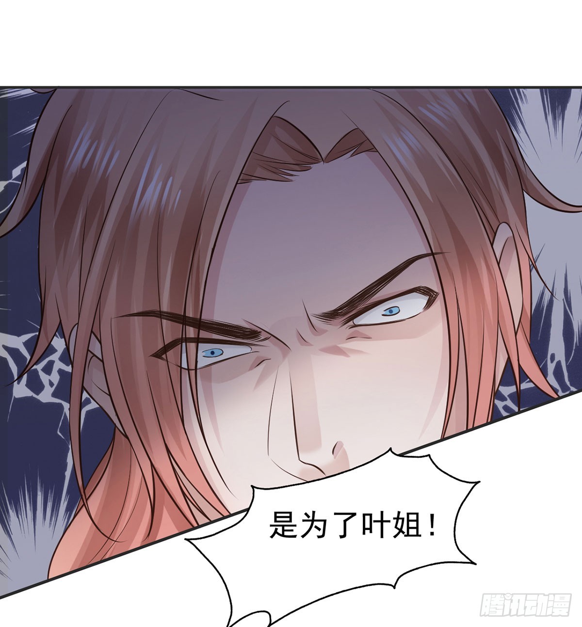 废物律师(1/2)-第28话