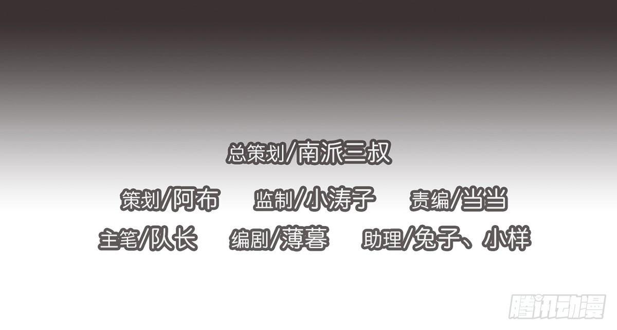 废物律师(1/2)-第28话