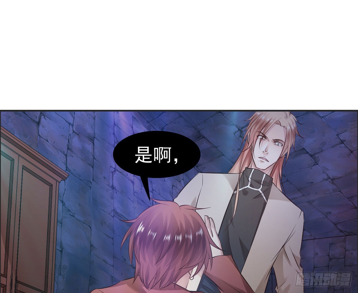 废物律师(1/2)-第28话