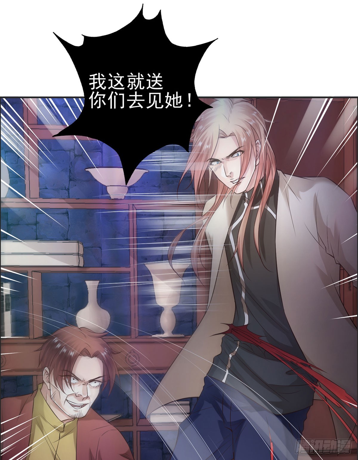 废物律师(1/2)-第28话