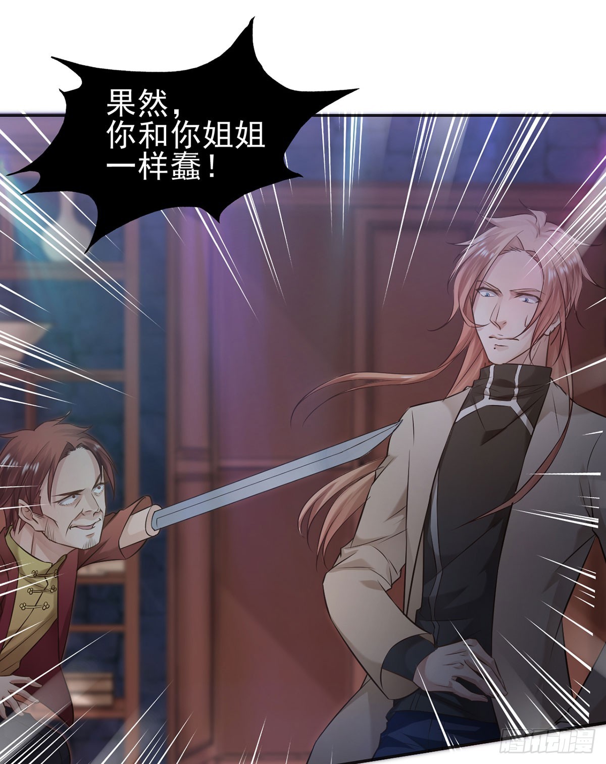 废物律师(1/2)-第28话