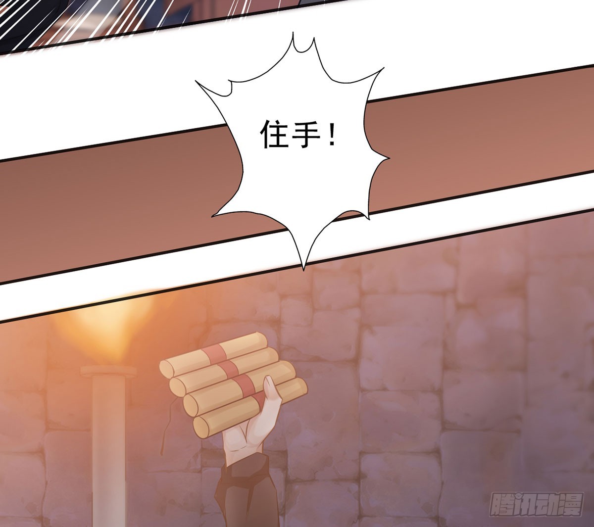 废物律师(1/2)-第28话