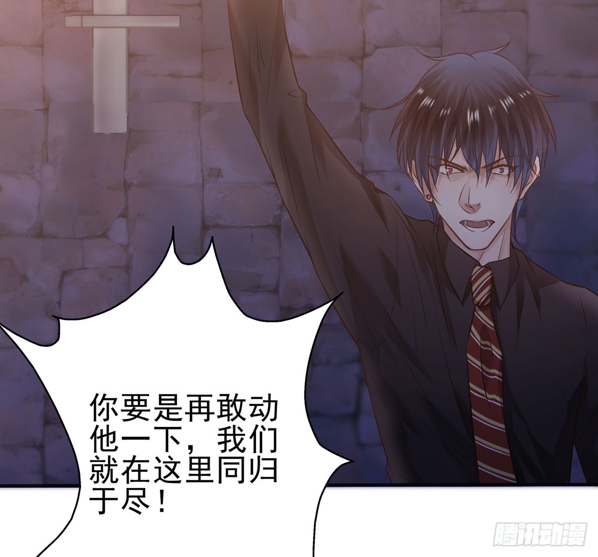 废物律师(1/2)-第28话